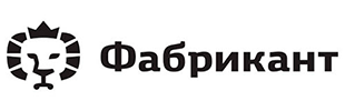 Fabrikant