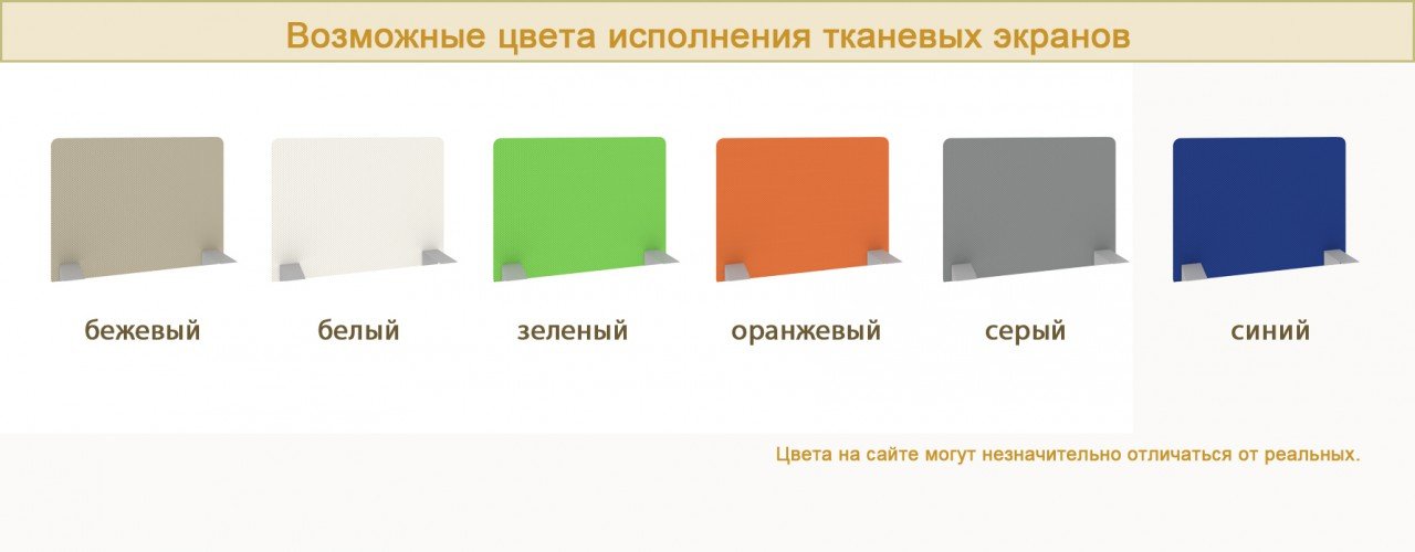 Мебель для офиса Open Space SLIM SYSTEM - вид 4