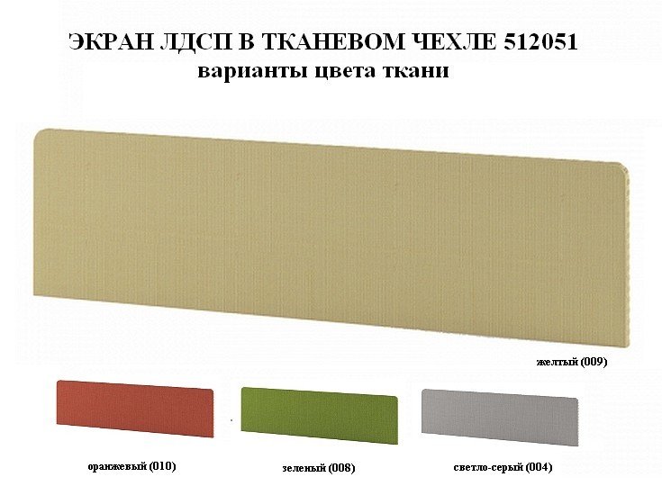 Мебель в офис на металлокаркасе Инновация - вид 2