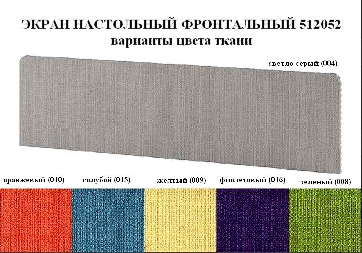 Мебель в офис на металлокаркасе Инновация - вид 3